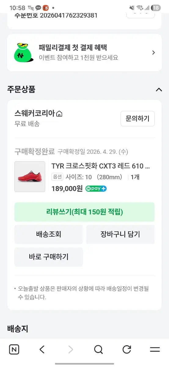thumbnail-7
